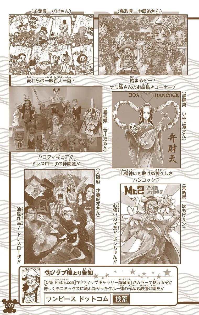 One Piece Digital Colored Chapter 806 image 20